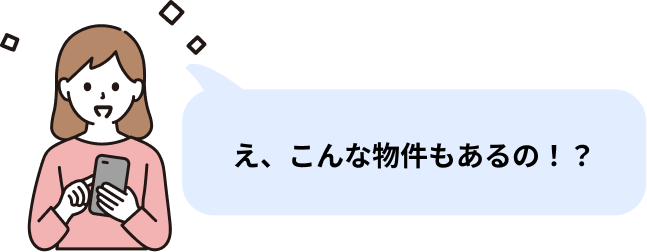 生活保護受給者の賃貸お部屋探しなら弊社にお任せください。
